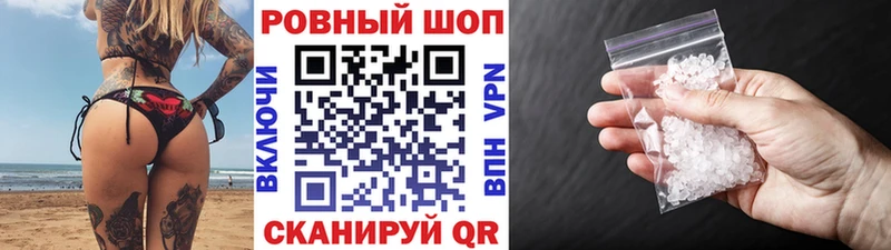 Наркошоп купить ГАШИШ  Конопля  Cocaine  Меф  Кедровый