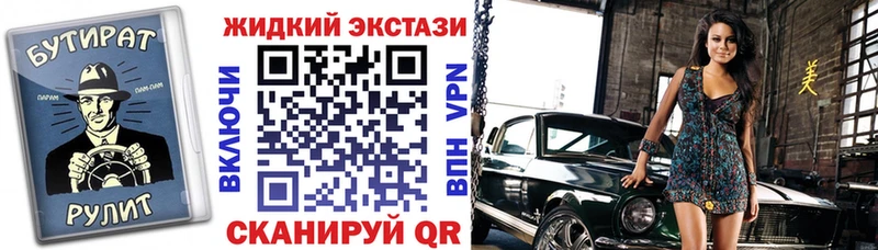 БУТИРАТ BDO  Купить  Кедровый 