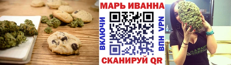 Купить закладки  Кедровый  Cannafood марихуана 