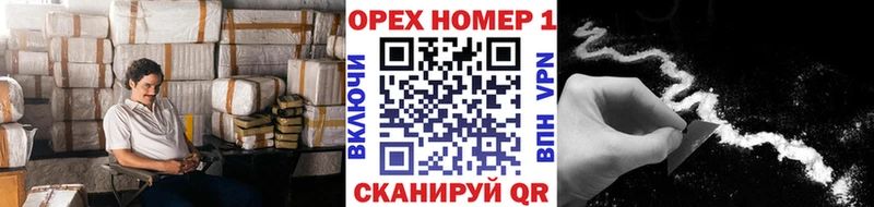 Cocaine 97%  Купить  Кедровый 