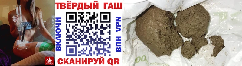 ГАШИШ Изолятор  Купить  Кедровый 