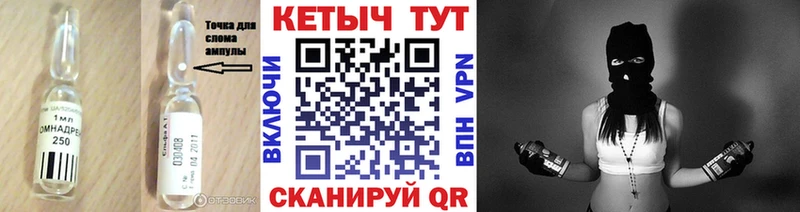 Кетамин VHQ  Купить  Кедровый 