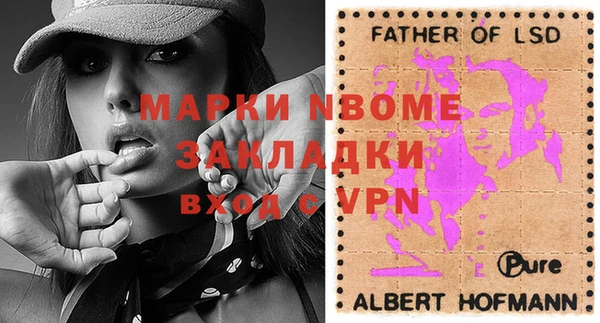 амф Волоколамск