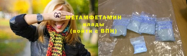 Альфа ПВП Верхнеуральск
