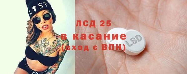 PSILOCYBIN Верхний Тагил