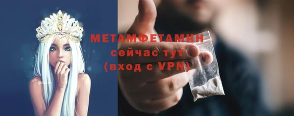 таблы Верея