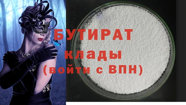 таблы Верея