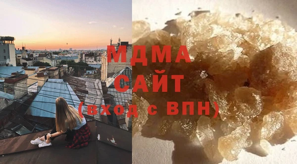 герыч Волосово