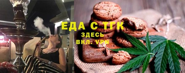 Альфа ПВП Верхнеуральск