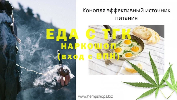 таблы Верея