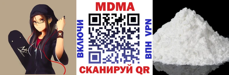 МДМА crystal  Купить закладки  Кедровый 