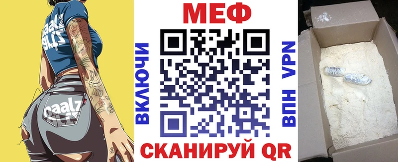 Меф кристаллы Кедровый