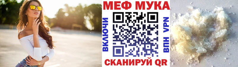 Купить  Кедровый  Меф VHQ 