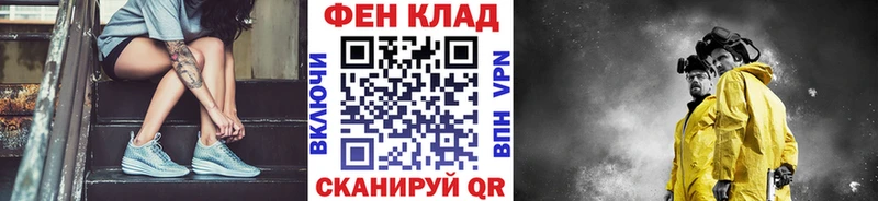 Купить где  Кедровый  Метамфетамин Декстрометамфетамин 99.9% 